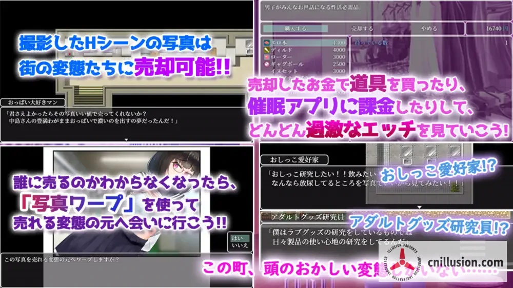 催眠文学少女（PC）[新汉化/JK][催眠RPG] /百度网盘+FM/800M（PC-RPG游戏）