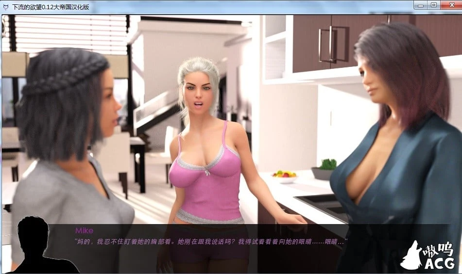 【沙盒SLG/幻想岛/更新】下流的欲望 v0.14 PC+安卓最新汉化版/画廊MOD【动态/6.5】 畅玩游戏 预览第4张-XACG动漫资源社——中文ACG动漫游戏社区 【沙盒SLG/幻想岛/更新】下流的欲望 v0.14 PC+安卓最新汉化版/画廊MOD【动态/6.5】 畅玩游戏 预览第4张