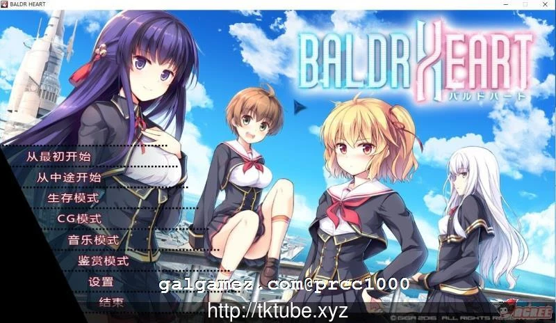 [戯画]巴德尔之心 全线汉化硬盘版 [大型ACT/动画/汉化]