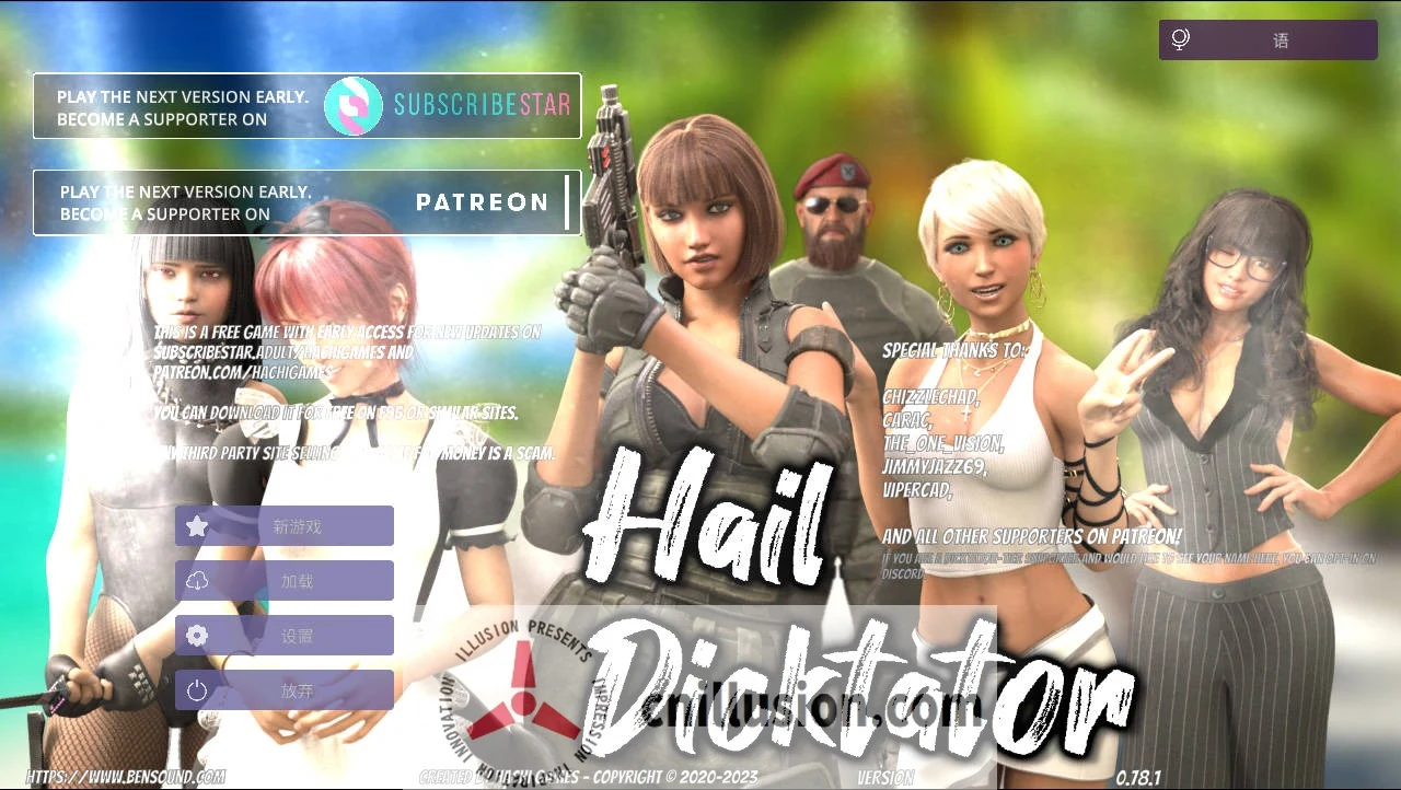 冰雹独裁者 Hail Dicktator [Ver0.78.1] (动态SLG/官中) 4G/WY/FM 😎