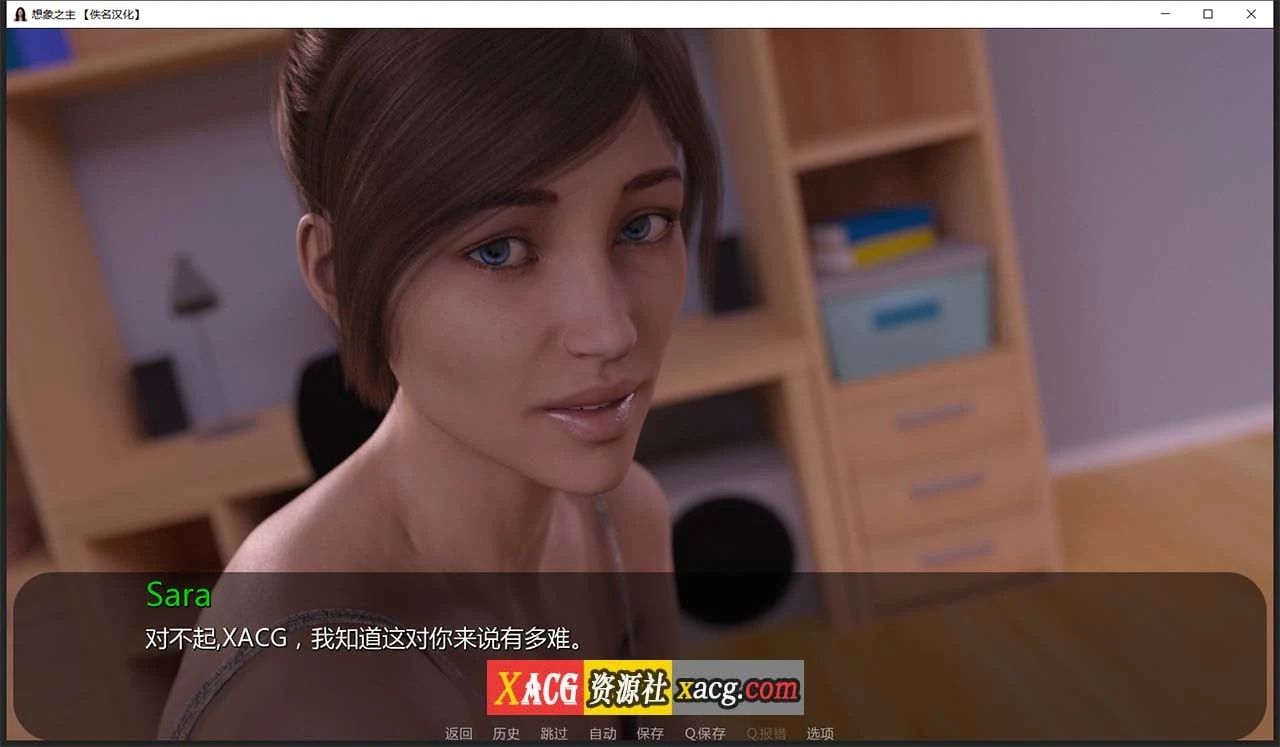 想象之主 EP.4.5 精翻汉化版【欧美SLG/动态/PC+安卓】更新2G