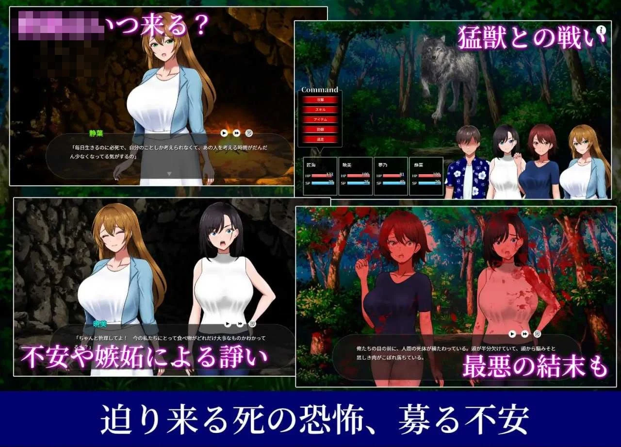 荒岛员工旅行记：女同事的生存方式〈精品SLG〉〔AI汉化版〕【PC+安卓】/Ver1.013（更新）[汉化]「微云网盘」