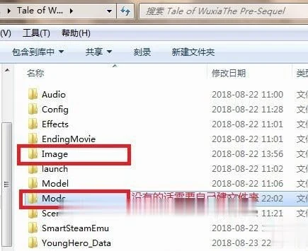 新·侠客风云传前传+绅士邪恶嘿嘿MOD大合集 中文版 畅玩游戏 预览第3张-XACG动漫资源社——中文ACG动漫游戏社区