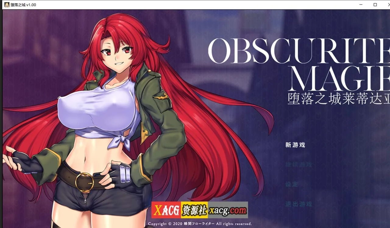 沉沦之城莱蒂达亚 [中文] / STEAM官方步兵版 自带全回想 / 大型RPG新作 / 900M