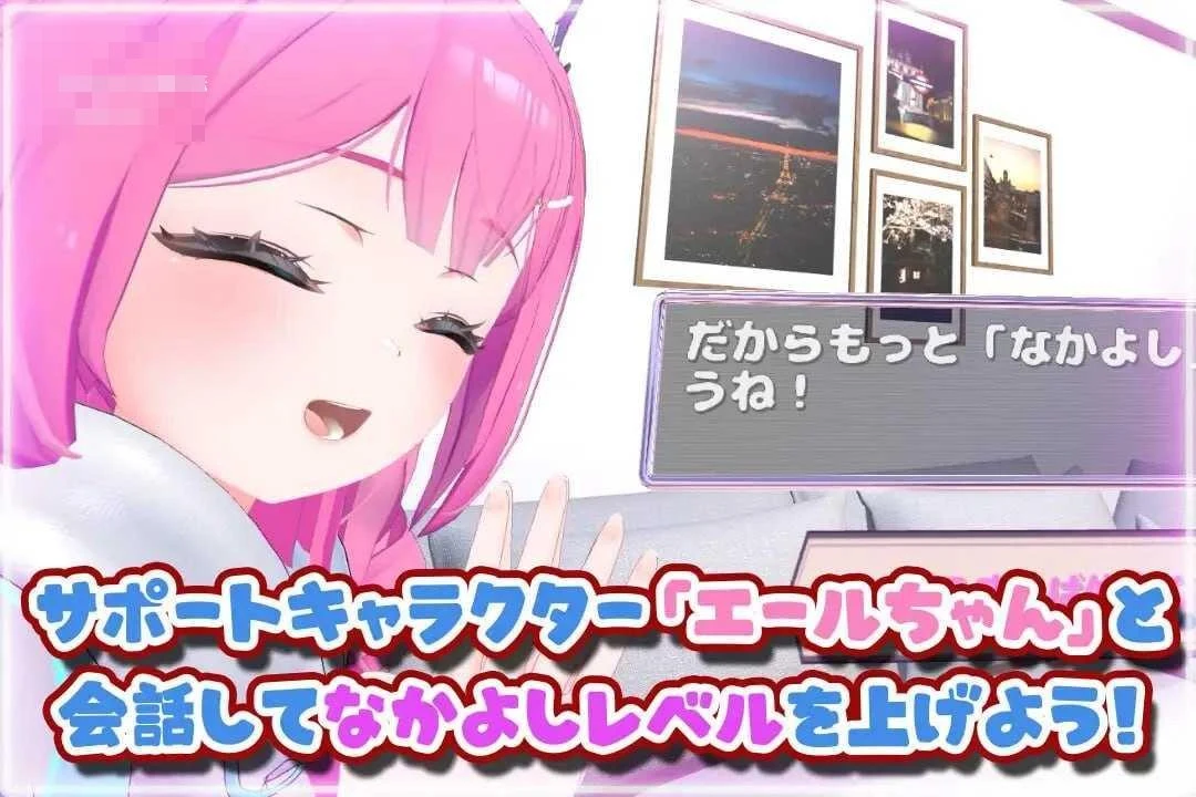 初次VR色色！～在VR支持程序中开启甜蜜亲热生活！～ 【AI汉化+动态】【pc】【3D】【1.95G】【百度云/FM】