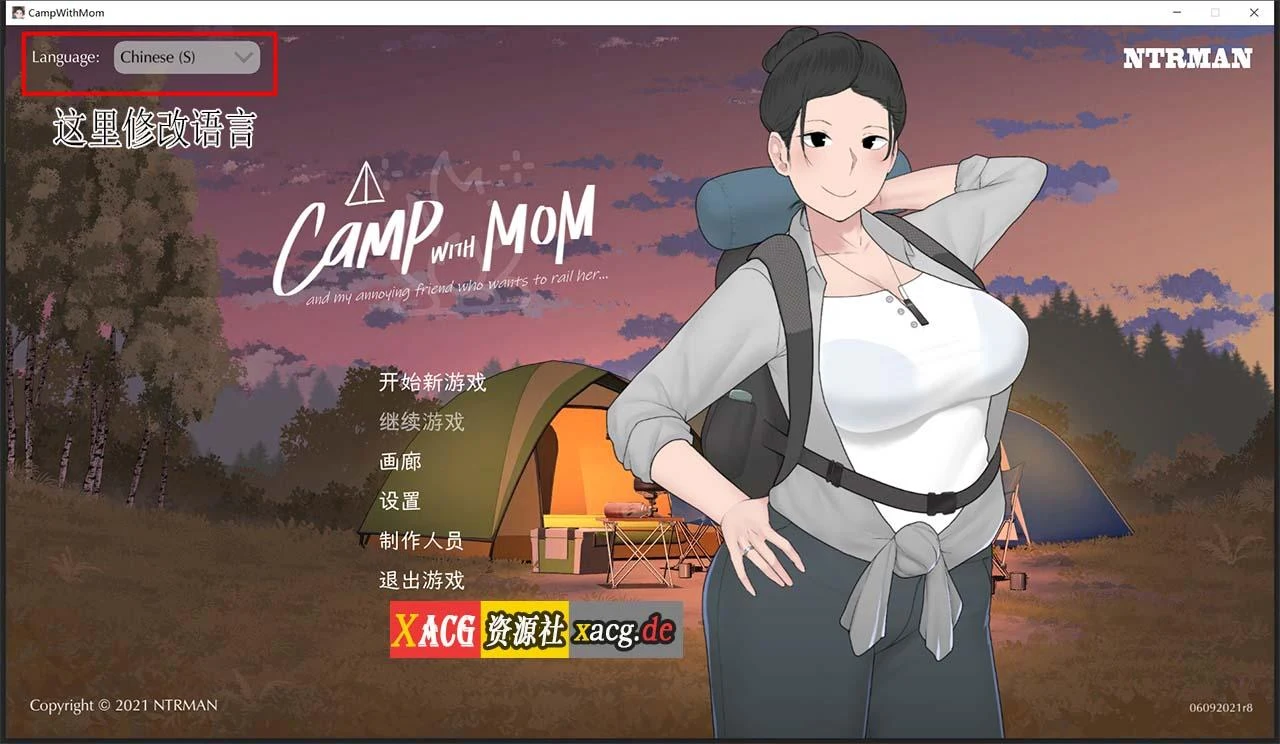 7月16日限免！我和朋友陪妈妈去露营 V1.022 官方中文版（日式SLG/全动态/CV/官中）[小马拉大车]
