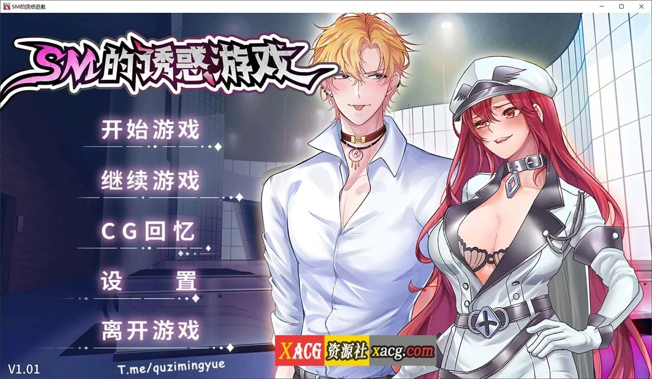 主题挑战游戏SLG官方中文版V1.01[官中/新作]