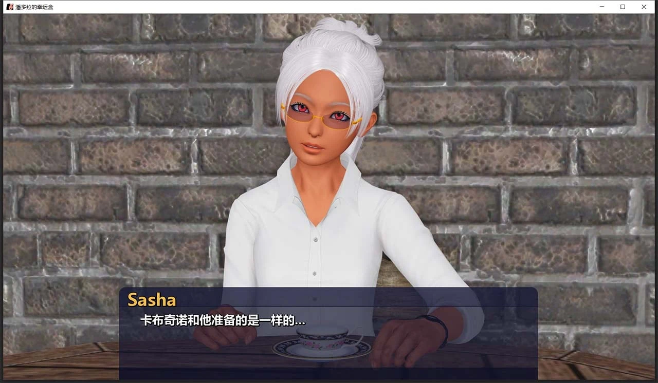 【沙盒SLG/汉化/动态CG】幸运潘多拉 Lucky Paradox V0.6.504 官方英文版 + V 0.30 精翻汉化版+全CG【PC+安卓/6G】 畅玩游戏 预览第6张-XACG动漫资源社——中文ACG动漫游戏社区 【沙盒SLG/汉化/动态CG】幸运潘多拉 Lucky Paradox V0.6.504 官方英文版 + V 0.30 精翻汉化版+全CG【PC+安卓/6G】 畅玩游戏 预览第6张