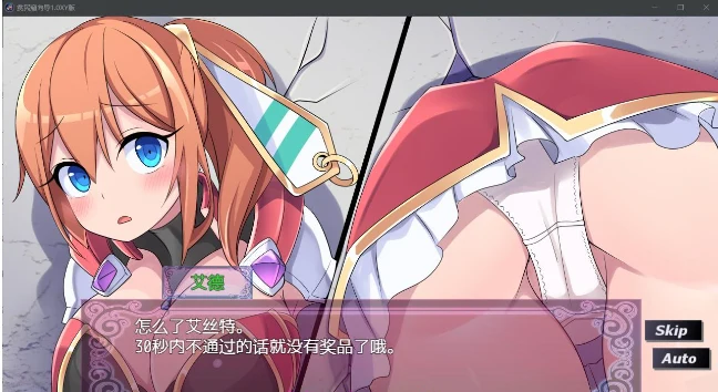 贫民窟向导1.0XY版 [日系RPG/AIGPT汉化] (630M)