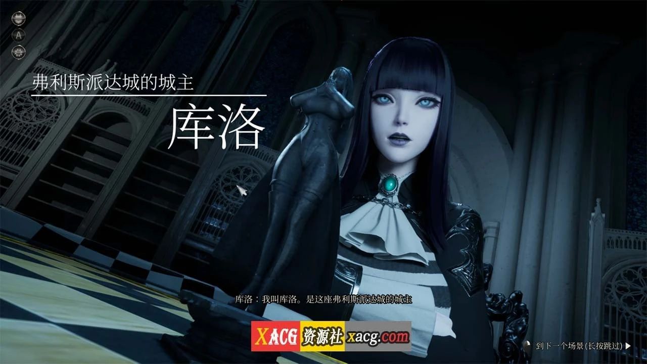 【3D大作/中文/全动态】魔女的侵袭:库洛的房间 V0.2.0 官方中文版【3G】 畅玩游戏 预览第3张-XACG动漫资源社——中文ACG动漫游戏社区