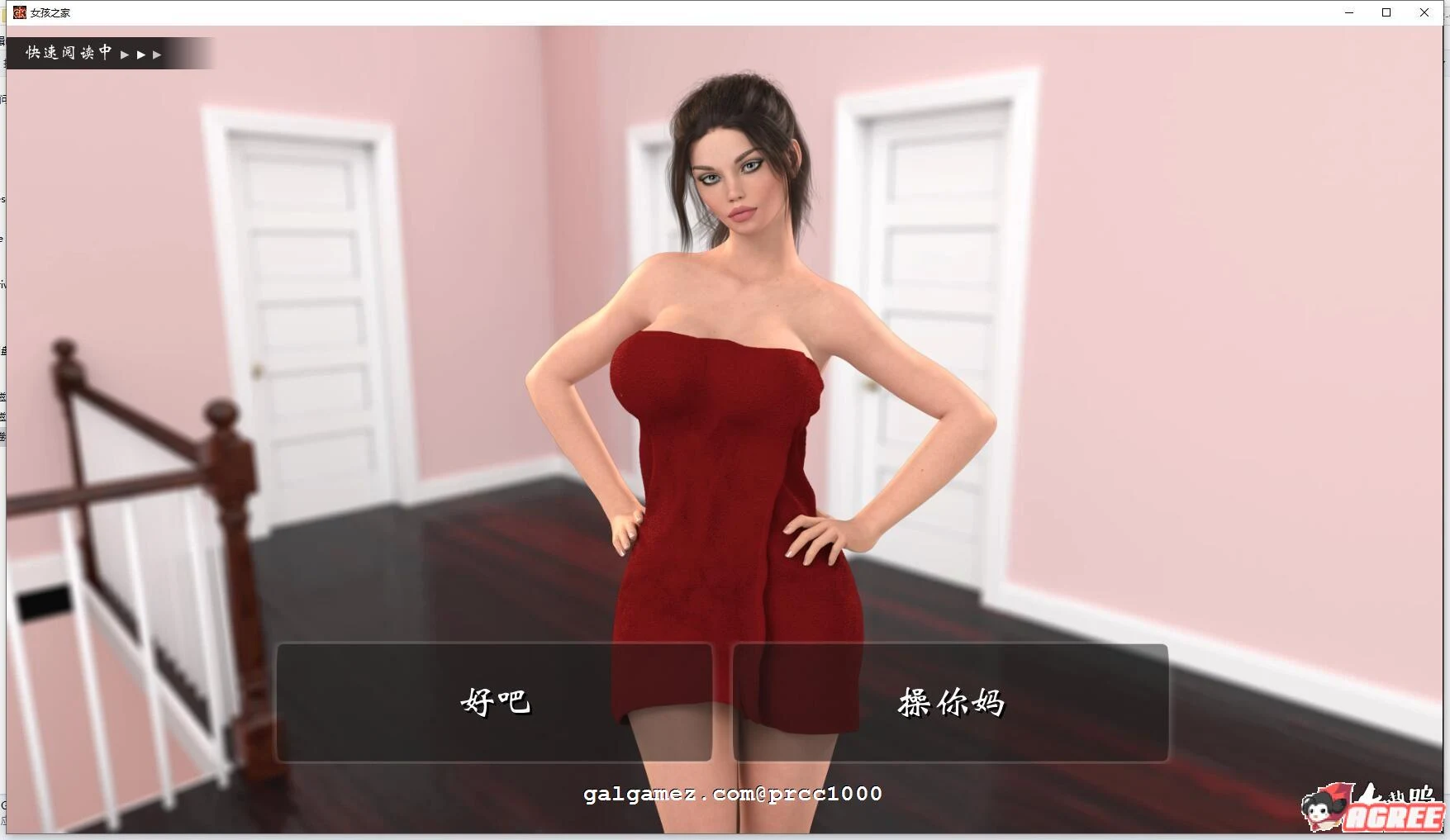 【9月24日限免】【欧美SLG/中文/动态】女孩之家 V1.5.21 官方中文版【PC+安卓/3G/6月更新】 畅玩游戏 预览第8张-XACG动漫资源社——中文ACG动漫游戏社区 【9月24日限免】【欧美SLG/中文/动态】女孩之家 V1.5.21 官方中文版【PC+安卓/3G/6月更新】 畅玩游戏 预览第8张