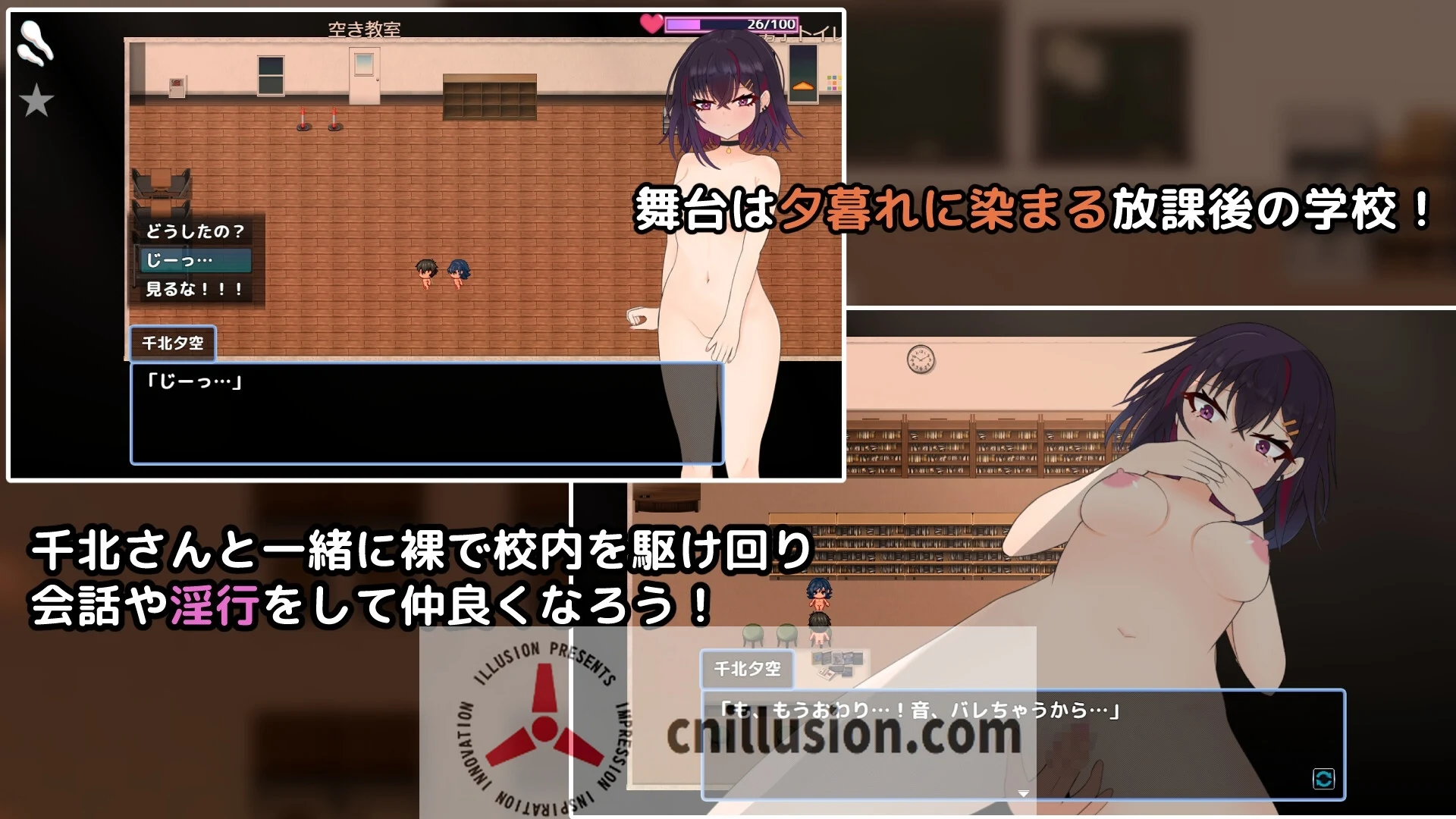 想和你一起探索的千北同学～ / キミと壊れたい千北さん～ダウナー系ギャルと校内外出デート～ [RPG/DRAMA/汉化] 直链微云盘 | AI汉化版