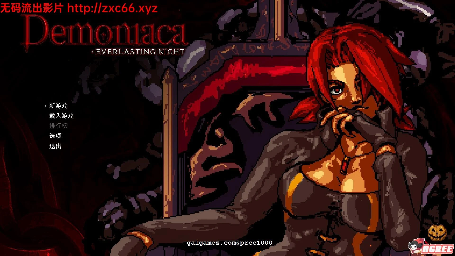 恶魔之女：永恒黑夜【ACT/官中/全动态】[新作/社保补丁已打]（1.9G）
