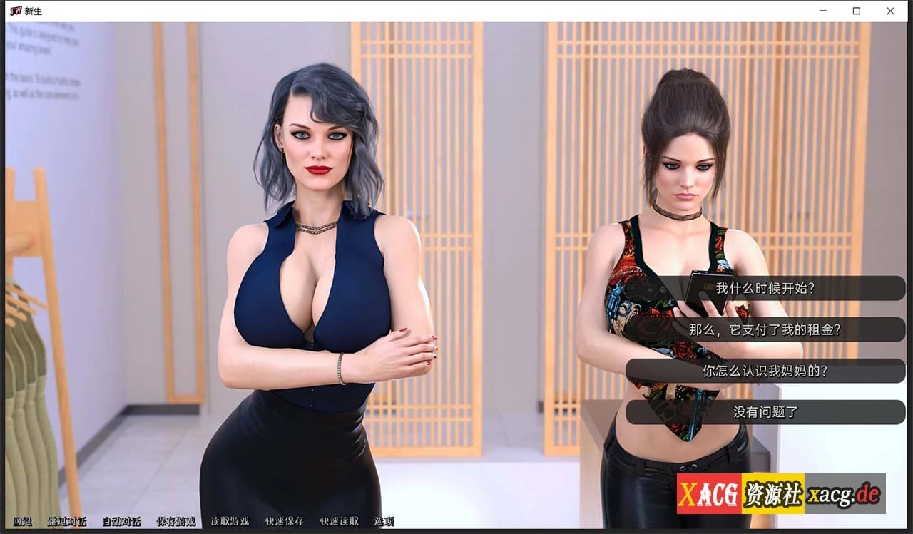 【欧美SLG/汉化】新生 FreshWomen V0.3.0 汉化版 【PC+安卓/2G/新作新汉化】 畅玩游戏 预览第15张-XACG动漫资源社——中文ACG动漫游戏社区 【欧美SLG/汉化】新生 FreshWomen V0.3.0 汉化版 【PC+安卓/2G/新作新汉化】 畅玩游戏 预览第15张