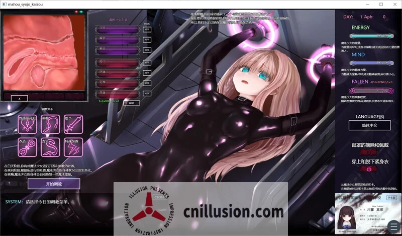 神秘符文魔法少女·极限改造 [Mystic Rune Magical Girl Extreme Modification] (極限改変・魔法少女ミスティックルーン) Ver.0.9.0β {微云网盘直链} 😏 互动SLG·动态