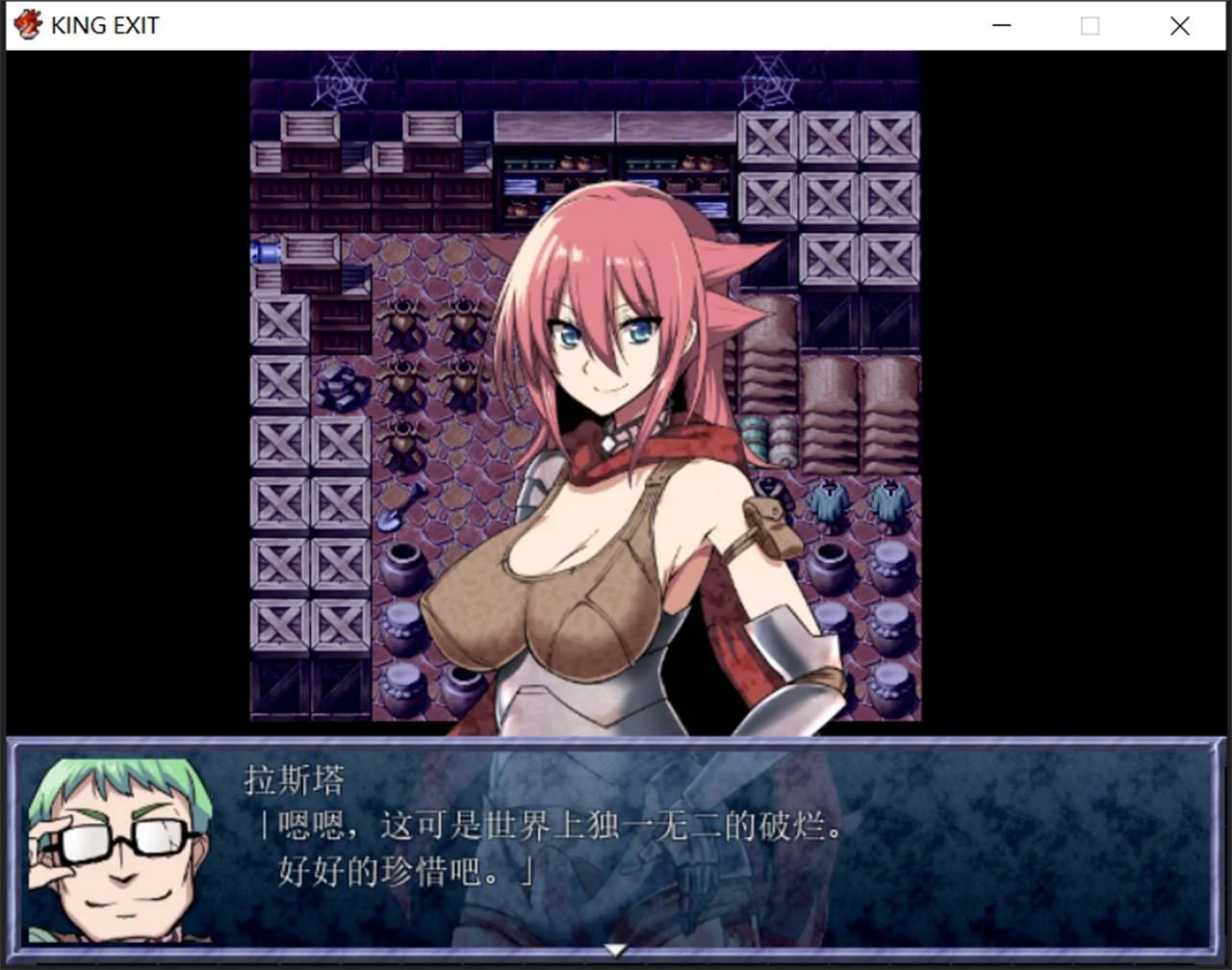 【神作/汉化】王国编年史:King Exit 完整汉化版【1G】 畅玩游戏 预览第6张-XACG动漫资源社——中文ACG动漫游戏社区 【神作/汉化】王国编年史:King Exit 完整汉化版【1G】 畅玩游戏 预览第6张