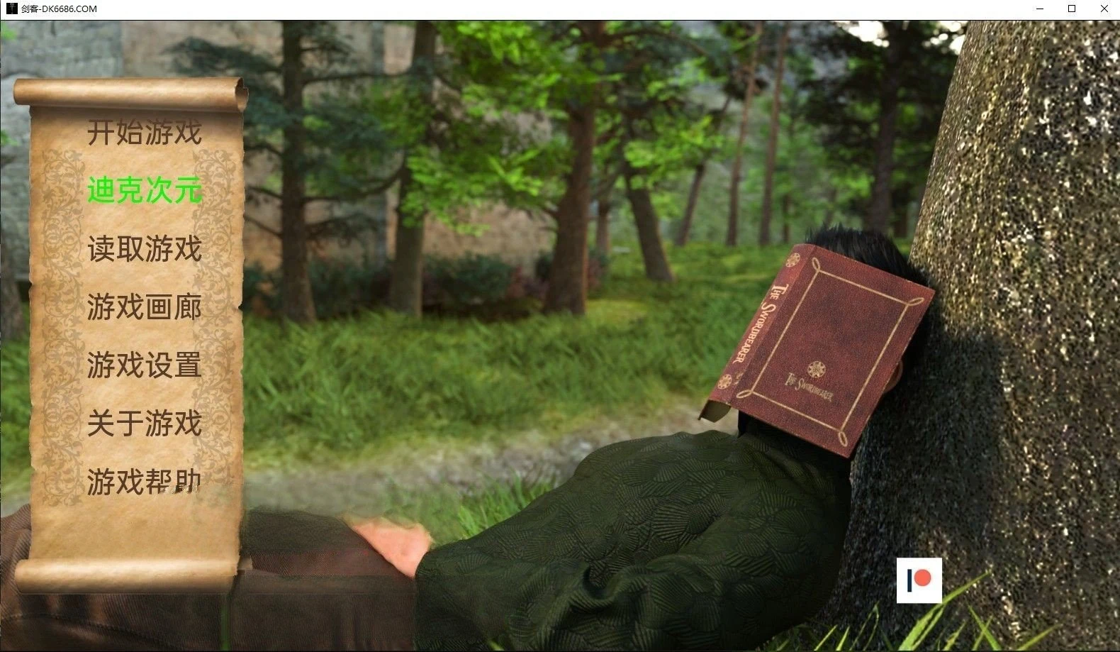 剑客The Swordbearer v0.4 Final 精翻汉化版 [欧美SLG/3D/官中] 2G