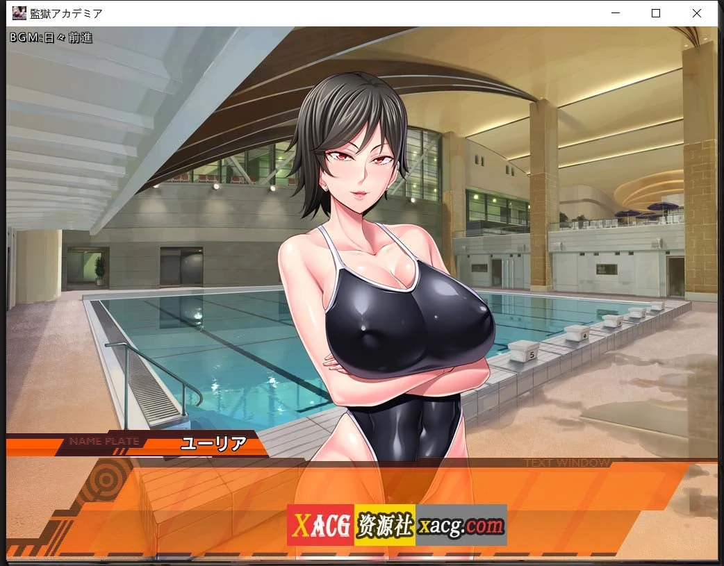 【拔作ADV/汉化/动态CG】监狱学院：監獄アカデミア 好奇虎汉化版【新汉化/CV/3.2G】 畅玩游戏 预览第8张