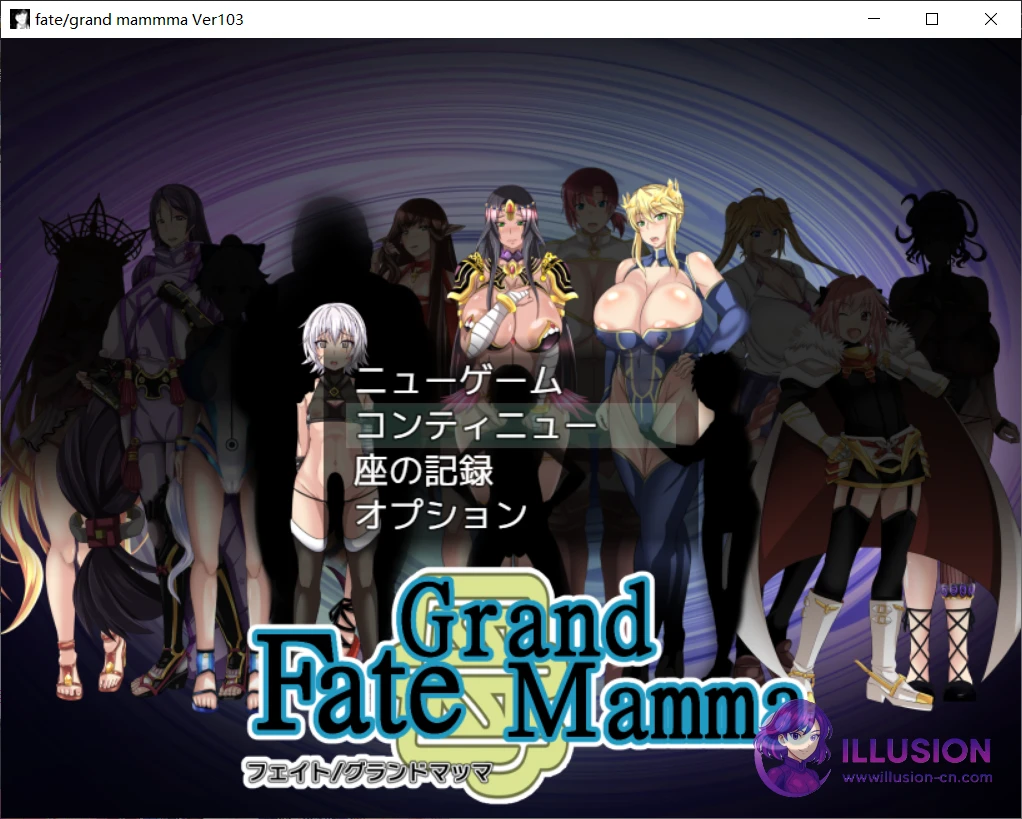 雌性命运召唤 Fate/Grand mamma [PC版] [FM/WY 2.7G]