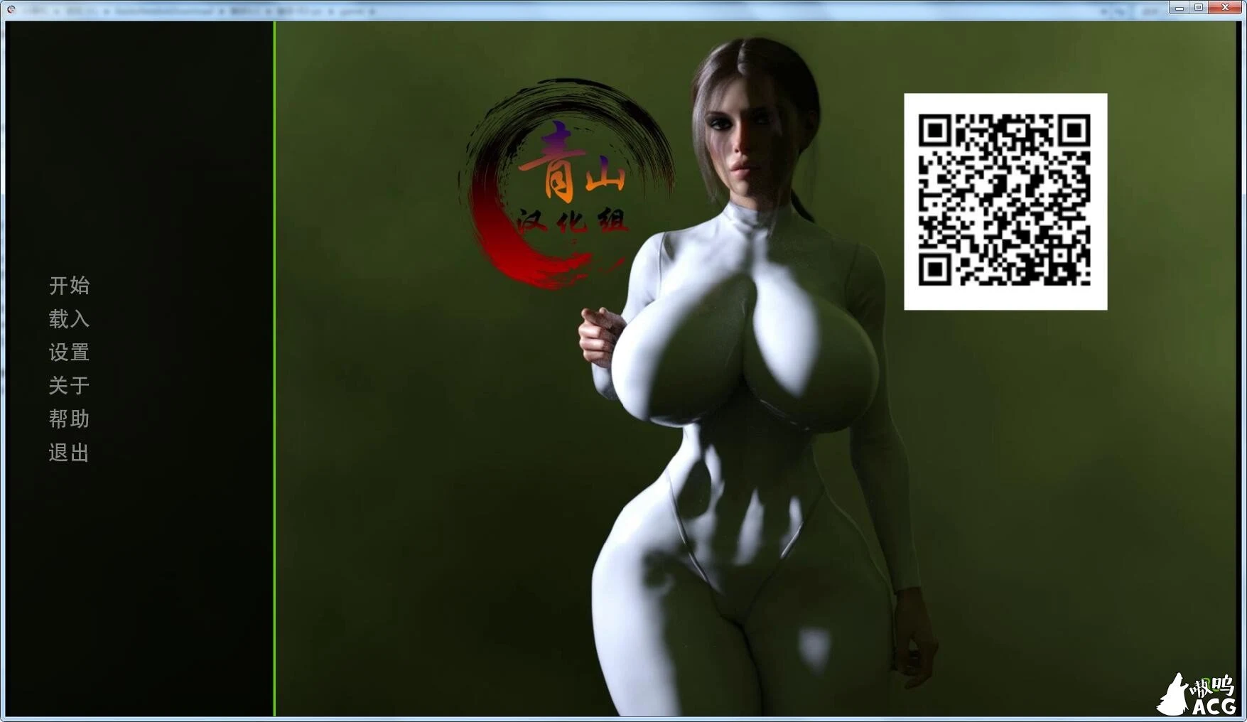 触手：Tentacular R3 青山精修汉化版 [沙盒SLG/全动态/汉化]