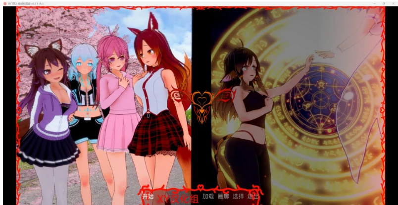 守护者2：破碎的王国 (Keepers 2: Shattered Realms) [日系SLG/汉化/3D] {PC+安卓} v.0.3.1 Ch.3 / 1.7G