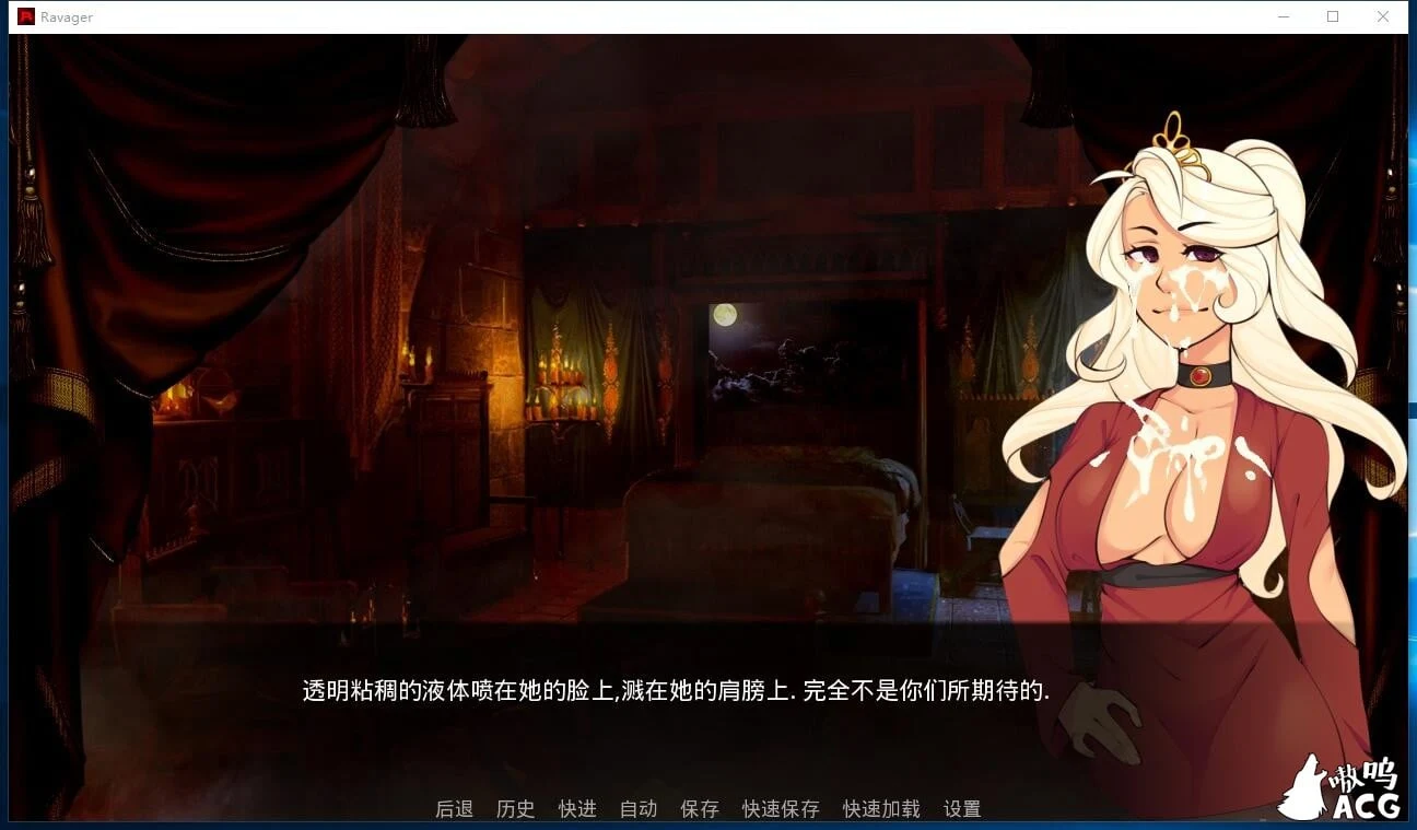 【欧美SLG/官中/动态】巨龙劫掠者 v5.2.0 官方中文版+全CG【PC+安卓/更新/4G】 畅玩游戏 预览第2张