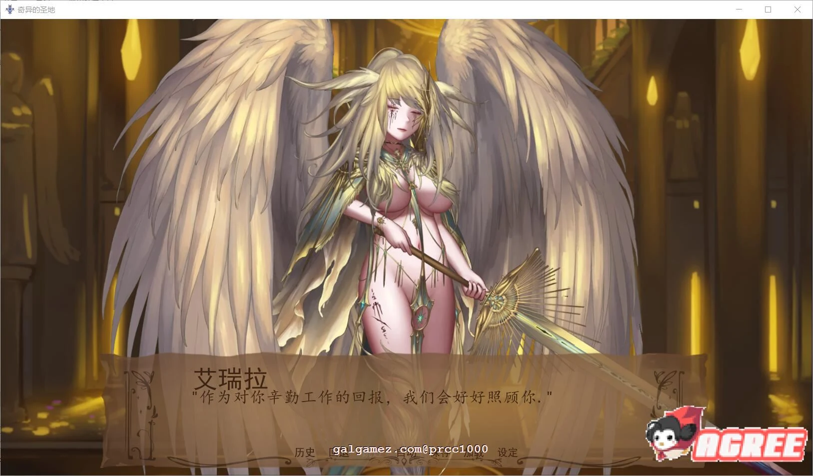 【SLG/汉化/全动态】奇异的圣地~圣屌降临V25.0 精翻汉化版【PC+安卓/4G/极致精美】 畅玩游戏 预览第6张-XACG动漫资源社——中文ACG动漫游戏社区 【SLG/汉化/全动态】奇异的圣地~圣屌降临V25.0 精翻汉化版【PC+安卓/4G/极致精美】 畅玩游戏 预览第6张