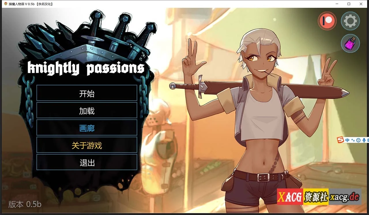 猎魔人物语 V0.50b 精翻汉化作弊版 [2D卡牌战斗SLG/动态/汉化] 9月更新 2G