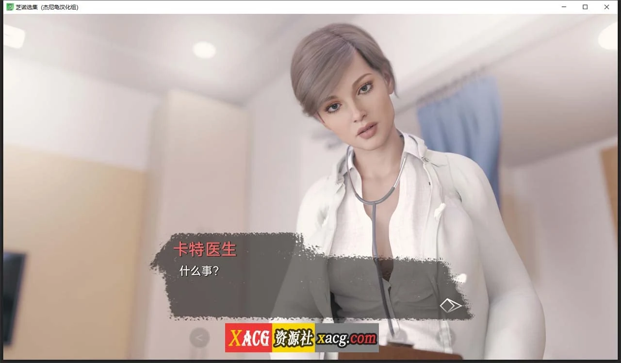 【欧美SLG/汉化/动态】芝诺选集 V0.2.9 精翻汉化版【PC+安卓/4G】 畅玩游戏 预览第14张
