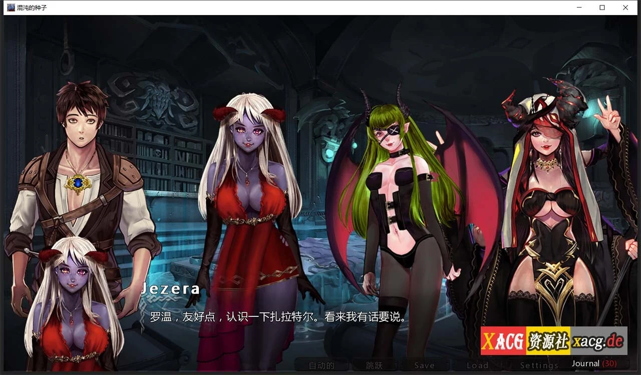 【欧美SLG/汉化/2D】混沌种子 Seeds of Chaos 0.4.08 精翻汉化版【PC+安卓/3G】 畅玩游戏 预览第8张-XACG动漫资源社——中文ACG动漫游戏社区 【欧美SLG/汉化/2D】混沌种子 Seeds of Chaos 0.4.08 精翻汉化版【PC+安卓/3G】 畅玩游戏 预览第8张