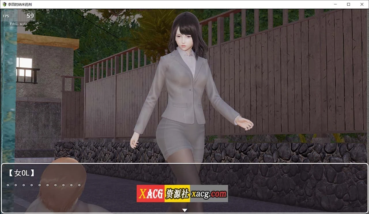 【国产RPG/官中】李四的纳米药剂 官方中文完结版【1.2G】 畅玩游戏 预览第3张-XACG动漫资源社——中文ACG动漫游戏社区