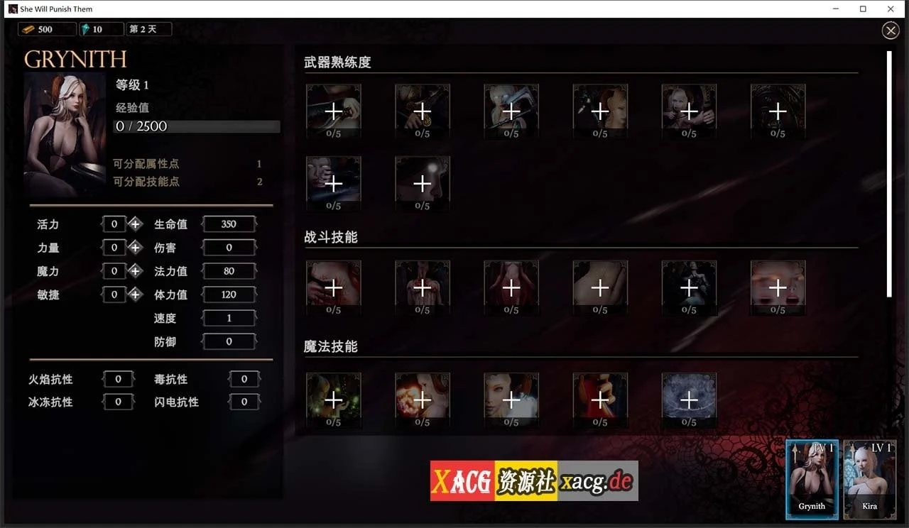 【ARPG/中文】惩戒魅魔:She Will Punish Them v0.790 官方中文版 【10G/更新】 畅玩游戏 预览第6张-XACG动漫资源社——中文ACG动漫游戏社区 【ARPG/中文】惩戒魅魔:She Will Punish Them v0.790 官方中文版 【10G/更新】 畅玩游戏 预览第6张