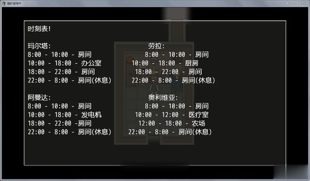 【欧美RPG/汉化/动态CG】辐射避难所!精修完整汉化版+全CG【PC+安卓/新作/探索解密】【2G】 畅玩游戏 预览第9张-XACG动漫资源社——中文ACG动漫游戏社区