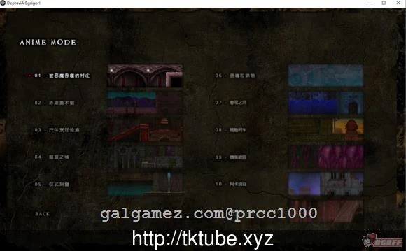 【ACT/中文/全动态】DepraviA-Egrigori V1.04 官方中文版【1.7G】【更新/重扣/全CV】 畅玩游戏 预览第5张