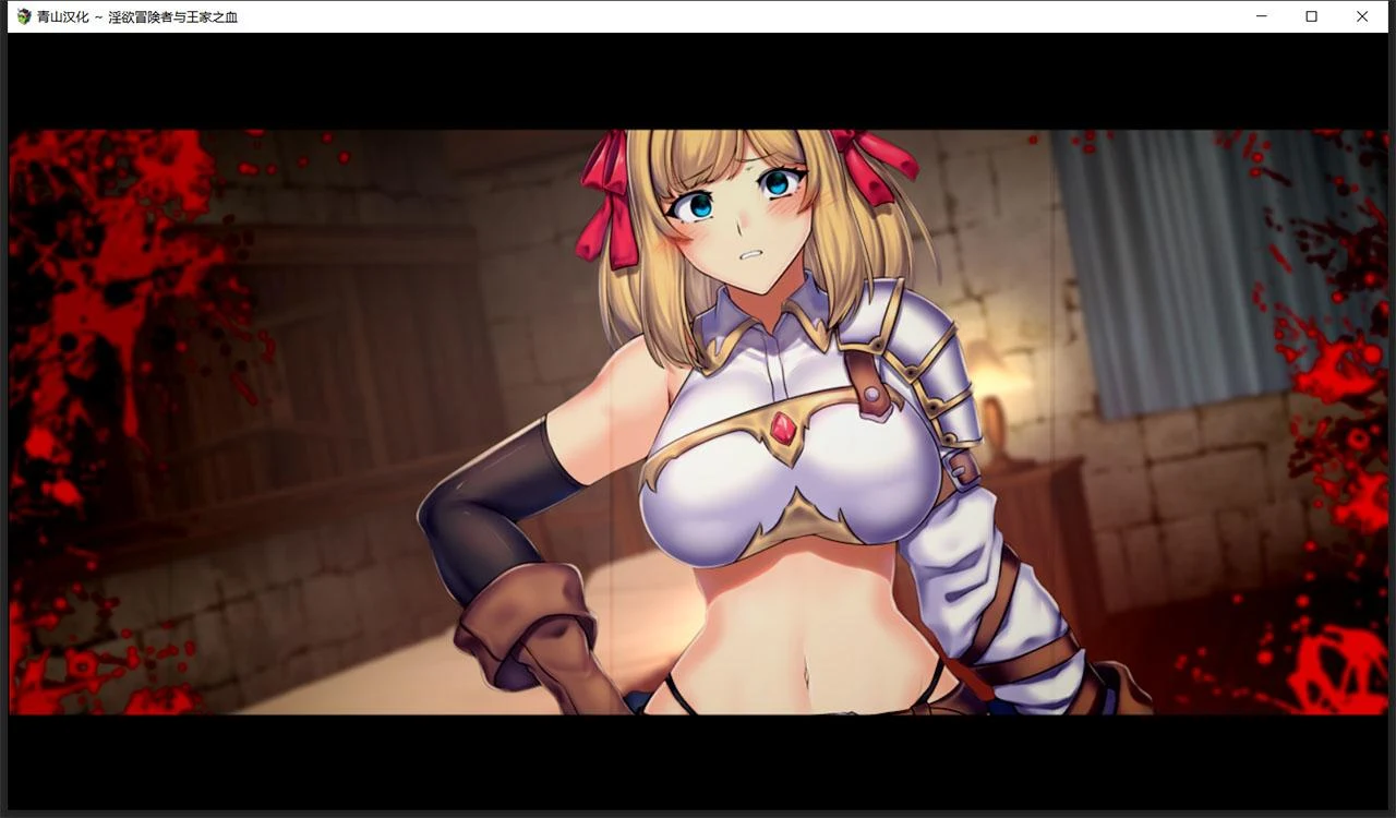 奇遇冒险者与王家之血 精翻汉化完结版+全CG [爆款大作RPG/QS汉化]