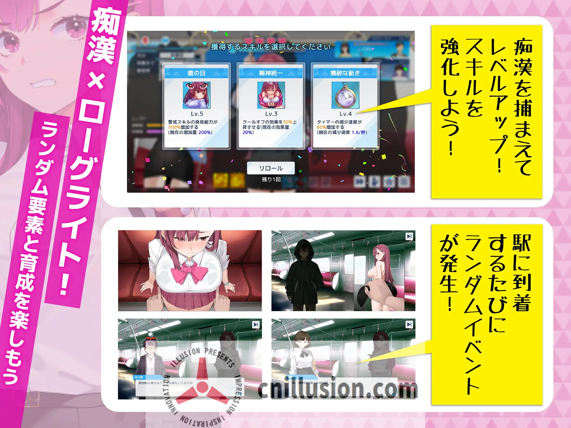 囮调查捜査官リナ/诱饵调查搜查官莉娜/官中Ver1.04[600M]~微云网盘+直链