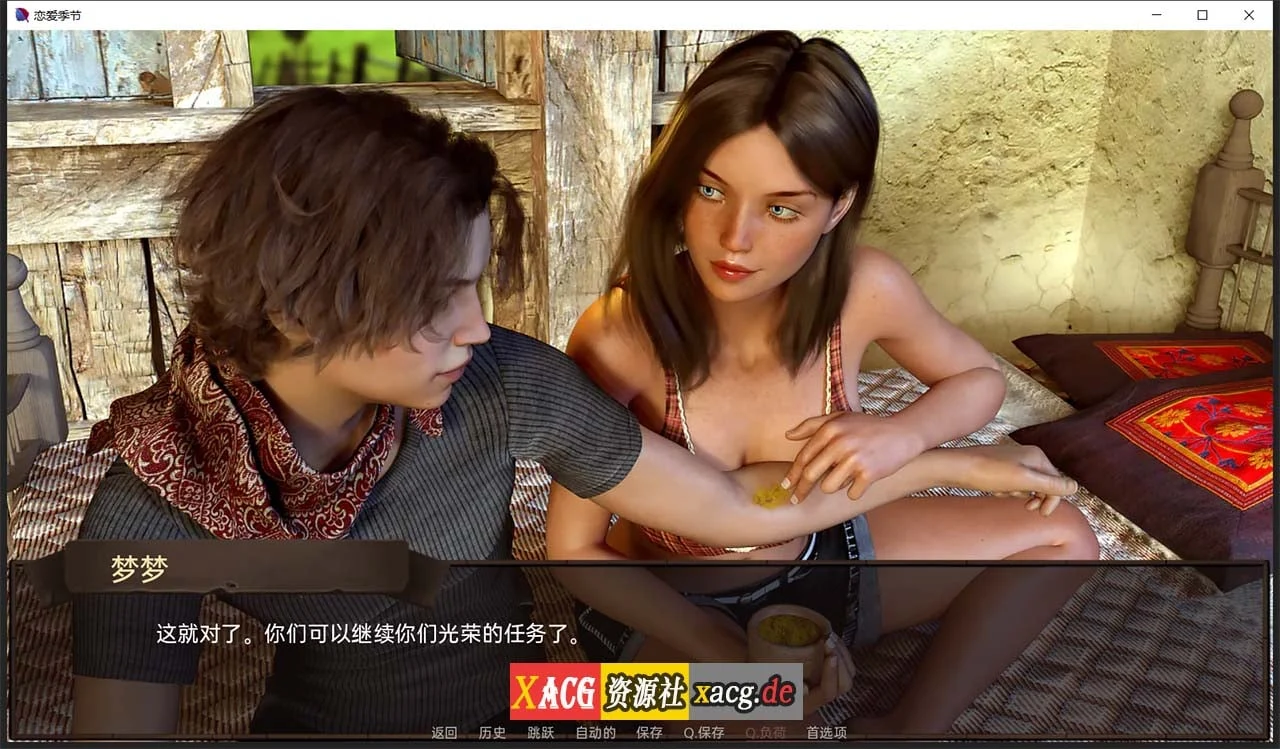 【欧美SLG/汉化/动态】恋爱季节 V1.0.1 第一季汉化完结版【PC+安卓/更新/3G】 畅玩游戏 预览第6张