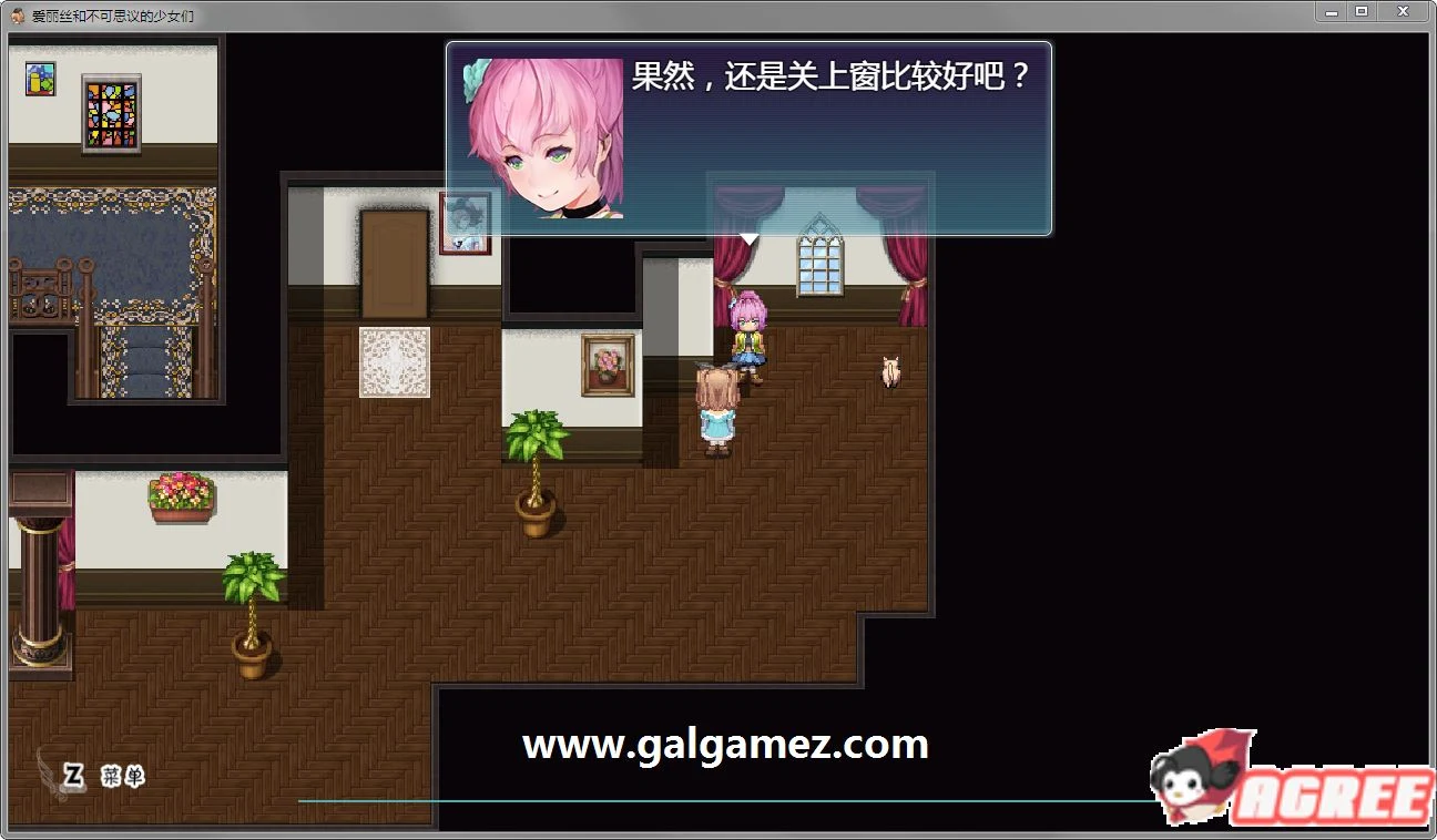 【RPG/汉化/全动态】爱丽丝与不可思议的少女们 V1.23 巴比伦汉化版【1G】 畅玩游戏 预览第4张
