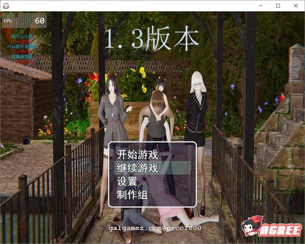 虚实生活（中文版）Ver1.3 [RPG/动画CG/礼包] {PC+安卓} 7.5G 国产新作