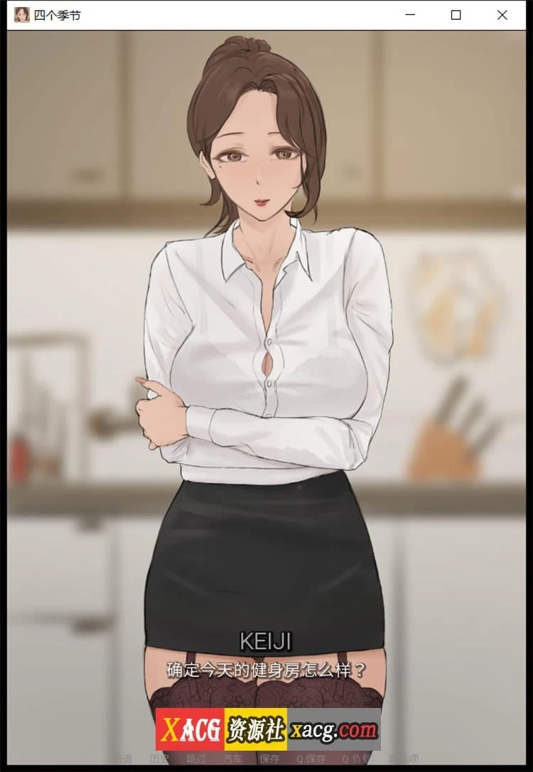 【韩系SLG/汉化/动态】四季 Four Seasons V0.6 汉化版【PC+安卓/1G】 畅玩游戏 预览第6张-XACG动漫资源社——中文ACG动漫游戏社区 【韩系SLG/汉化/动态】四季 Four Seasons V0.6 汉化版【PC+安卓/1G】 畅玩游戏 预览第6张