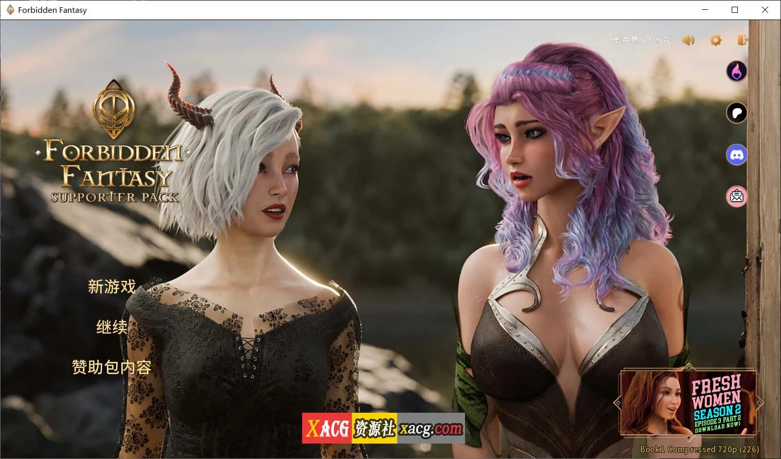 【奇幻SLG/官中/动态】禁忌幻想 Forbidden Fantasy 官方中文完结版【PC+安卓/4G/完结】 畅玩游戏 预览第1张-XACG动漫资源社——中文ACG动漫游戏社区