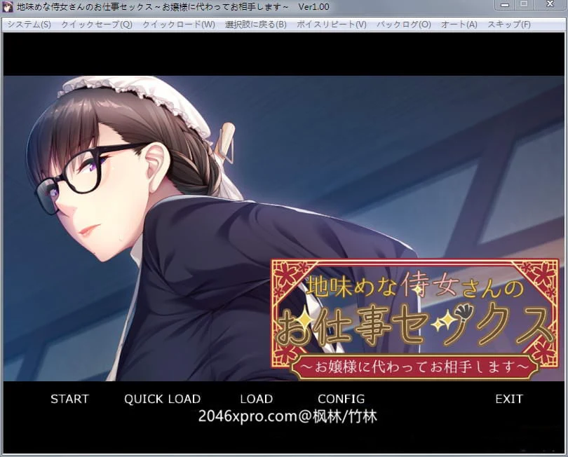 汉化动态SLG【全CV/2G】与女仆妈妈互动供大小姐观摩学习+动画版全CG