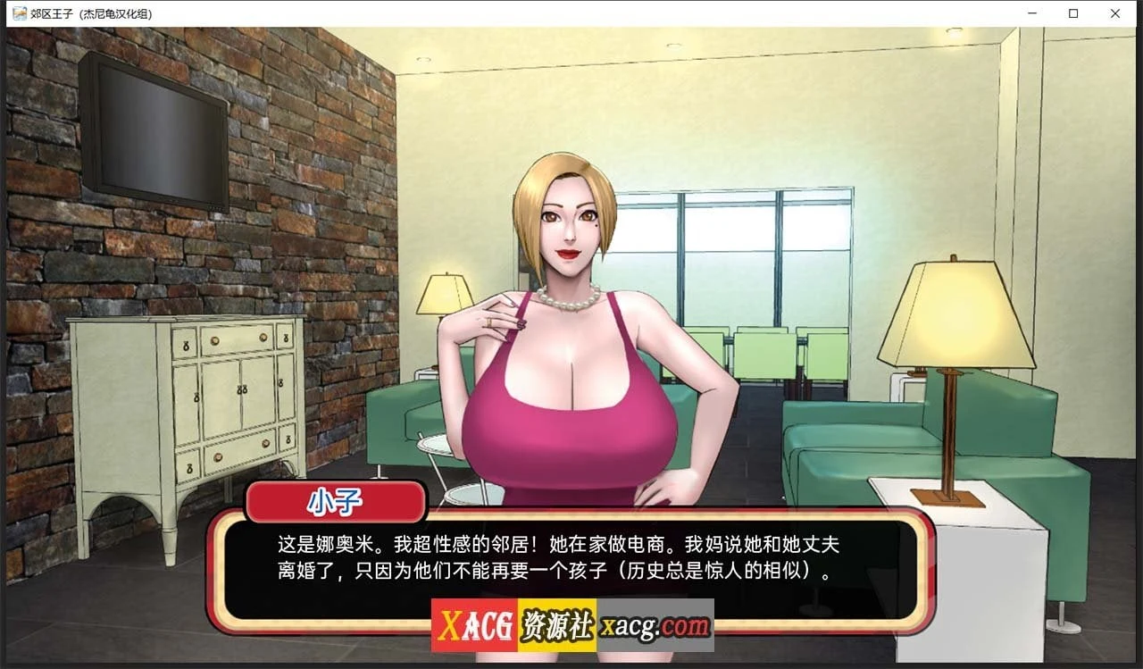 乡村王子！Part 1完结+Part2开篇 官方中文版 [欧美SLG/全动态] 3G