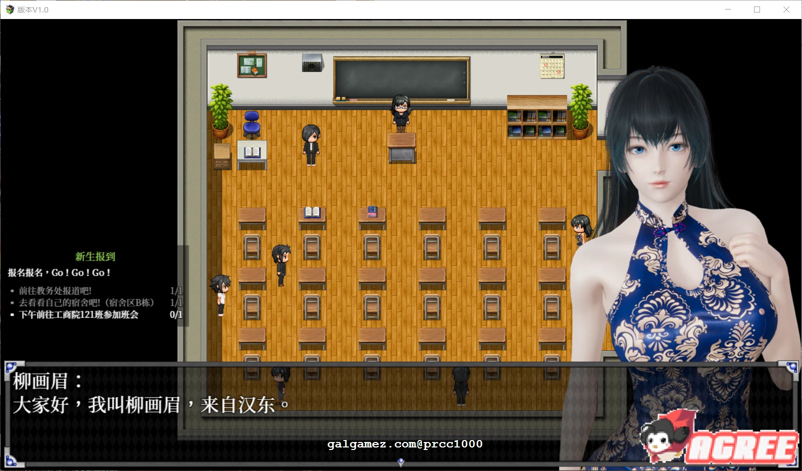 逆命REVERSE FATE V1.80中文完整版/全动态/RPG/全面重置[2G全CV]