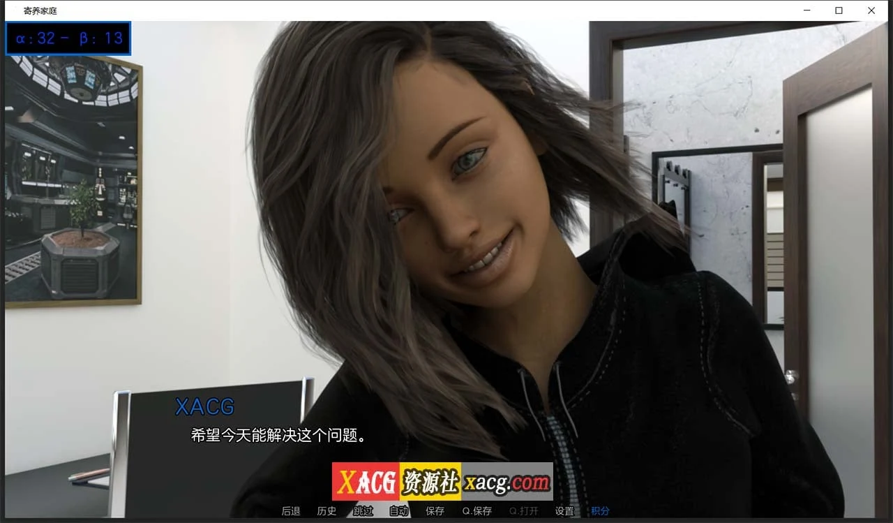 【欧美SLG/汉化】寄宿家庭 V0.4 汉化版【PC+安卓/3G】 畅玩游戏 预览第4张-XACG动漫资源社——中文ACG动漫游戏社区 【欧美SLG/汉化】寄宿家庭 V0.4 汉化版【PC+安卓/3G】 畅玩游戏 预览第4张