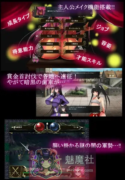 魔女骑士传说[新汉化]《ウィッチナイツサーガ》/AI汉化版/团队+丰满+SRPG精品 [FM/百度] 1G