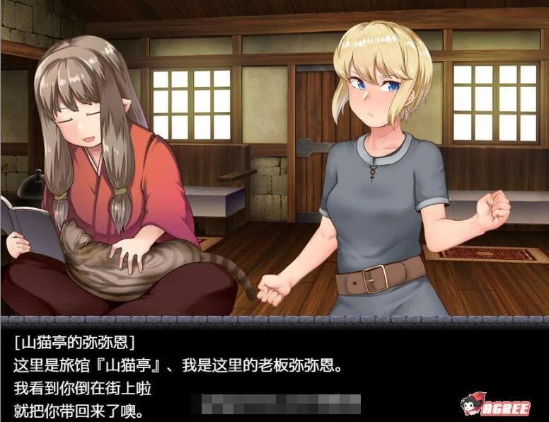 阿丽萨与地下洞穴 精翻汉化完结版+CG [换装RPG/汉化] 【新汉化】