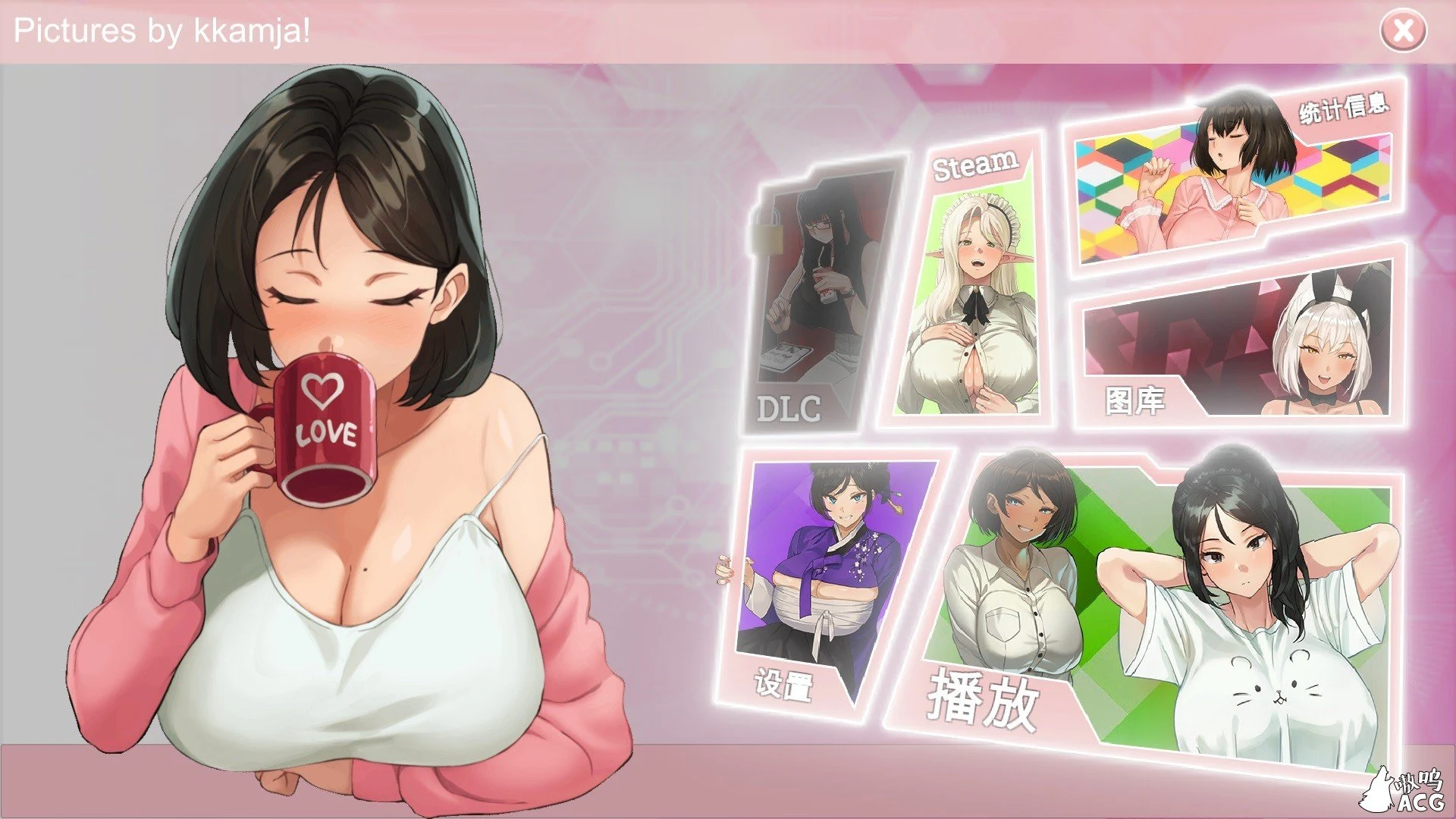 酸奶 互动SLG 官方中文版 全动态 [新作/CV/1.1G] / STEAM标准补丁 已打