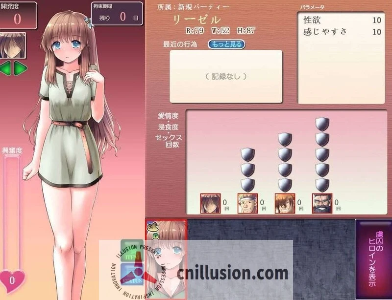 (汉化SLG) 地下城与新娘【900M】/ 试玩版 AI版 Ver3.13