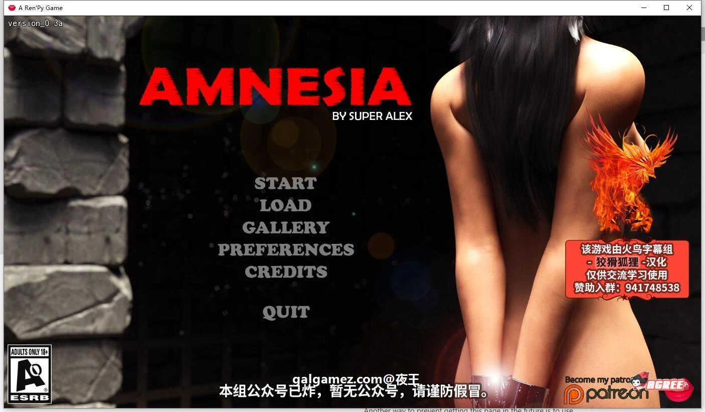 失忆 V3.0A 精翻汉化版【欧美SLG/汉化/极致动画】幸运儿马克新作